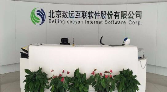 致遠互聯(lián)中簽號 致遠互聯(lián)中簽號