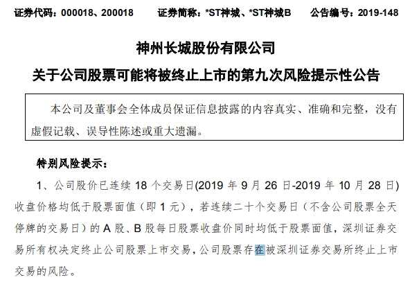 QQ截圖20191029090634.jpg QQ截圖20191029090634.jpg