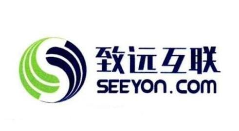 致遠(yuǎn)互聯(lián)上市時(shí)間