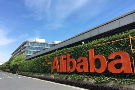 阿里巴巴