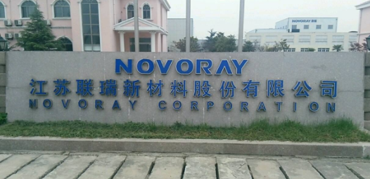 聯(lián)瑞新材