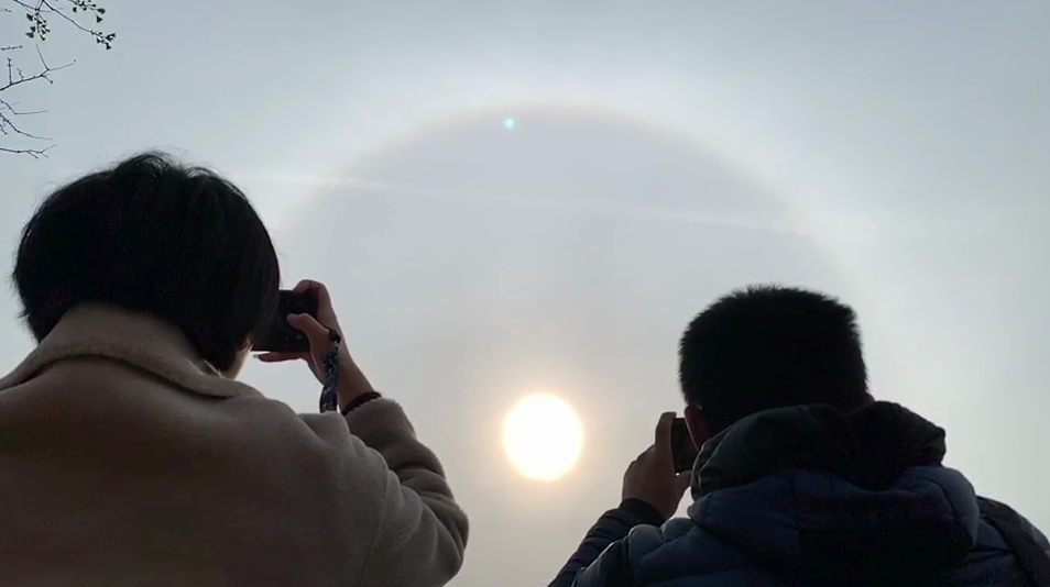 北京出現(xiàn)日暈景觀