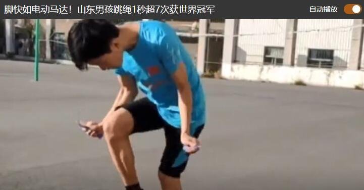 如何跳绳不伤手 12122044tykd.jpg
