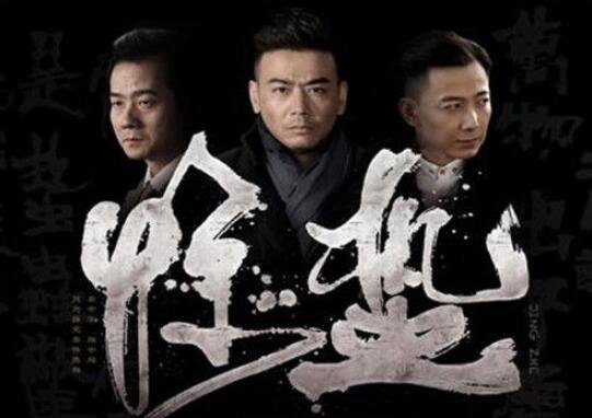 《惊蛰》张离牺牲下线 留信陈山虐心回忆杀