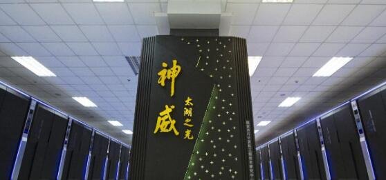 超級計算機榜單，中國的神威太湖之光