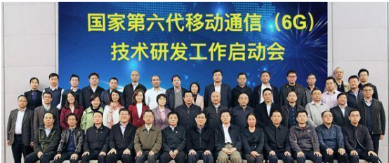 6G研發(fā)中國開跑 6G研發(fā)中國開跑