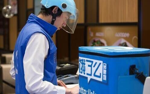 餓了么商戶退美團，餓了么外賣小哥