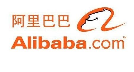 阿里巴巴