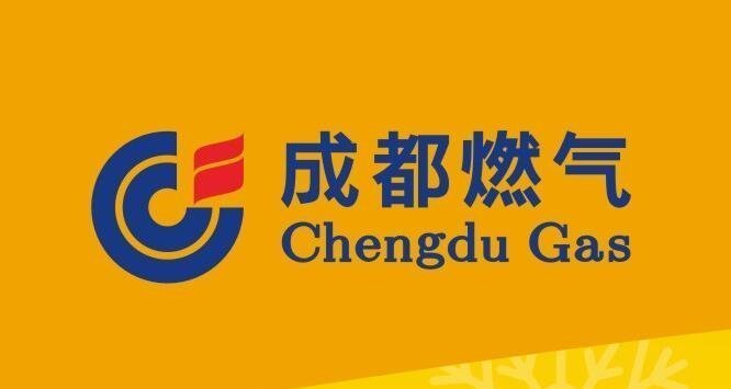 成都燃?xì)庵泻炋?hào)，成燃中簽號(hào)