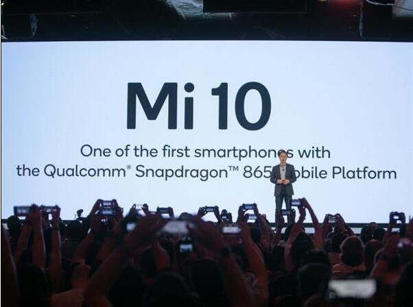 小米10將首發(fā)高通驍龍865.jpg