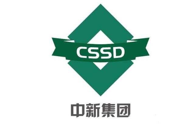 中新集團(tuán)申購.jpg