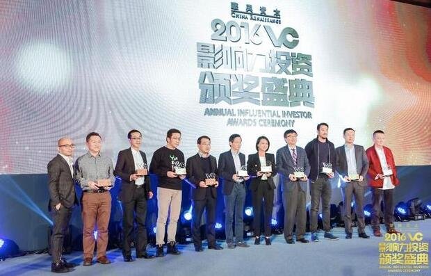  2016年年度影響力投資