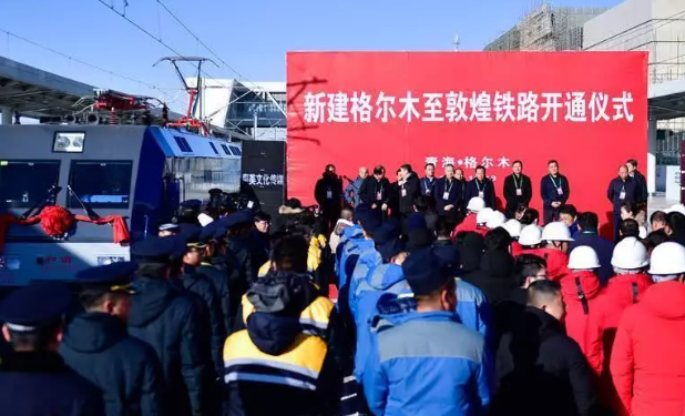 敦煌鐵路開通儀式現(xiàn)場