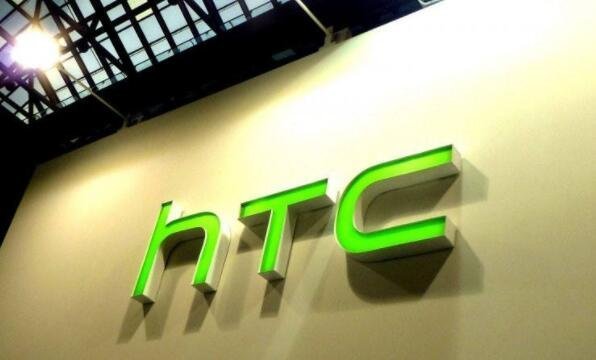 HTC简介，HTC将进行裁员
