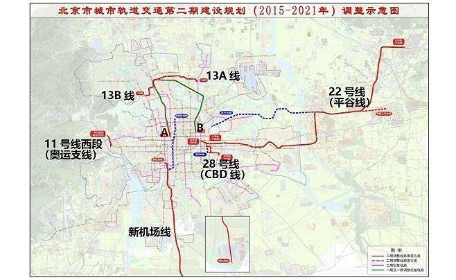 北京地铁线路调整，北京地铁线路调整方案的具体细节
