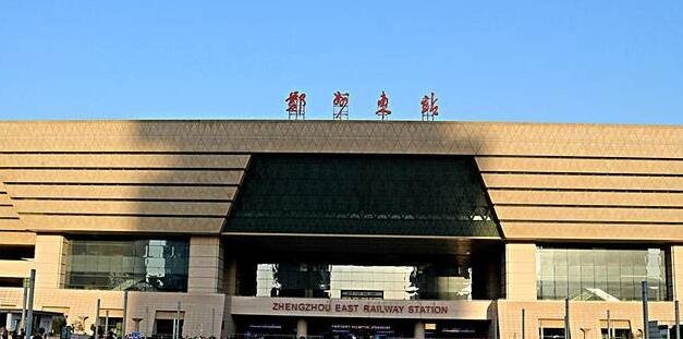 鄭州東站.jpg