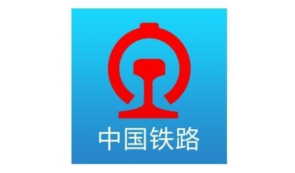 12306搶票系統(tǒng)擴容，除夕火車票開搶