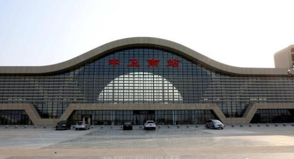 寧夏首條高鐵開(kāi)通,中衛(wèi)站