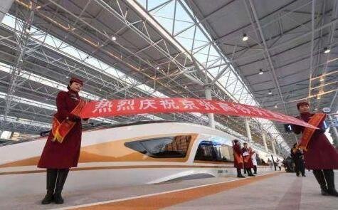 京张高铁今日开通，庆祝京张高铁今日开通