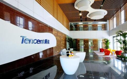 騰訊獲賠4524萬元