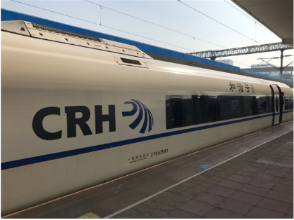 春運(yùn)售票超3億張