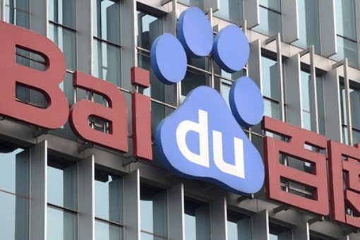 百度