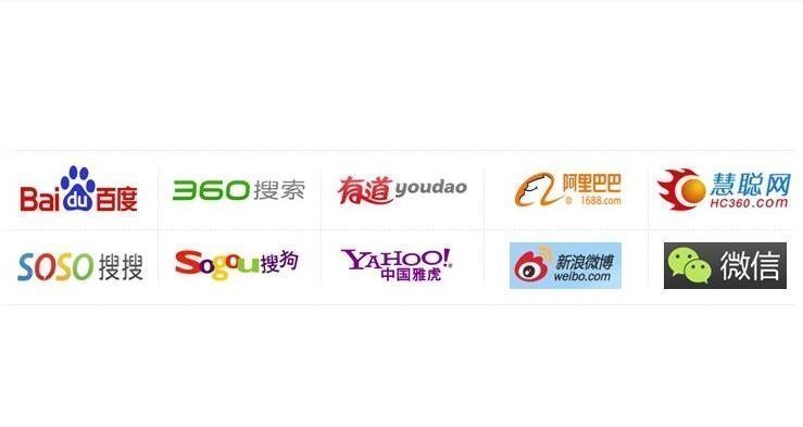 搜索引擎有哪些,李彥宏談未來(lái)搜索