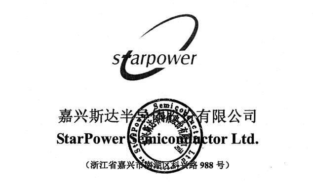 斯達(dá)半導(dǎo)中簽率.jpg 斯達(dá)半導(dǎo)中簽率.jpg