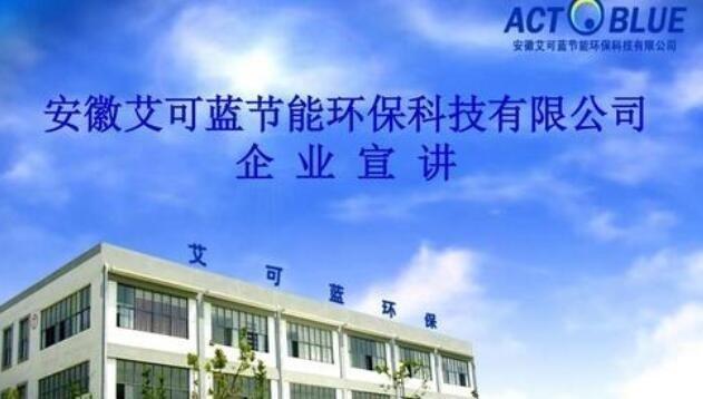 艾可藍公司獲獎情況，艾可藍中簽號