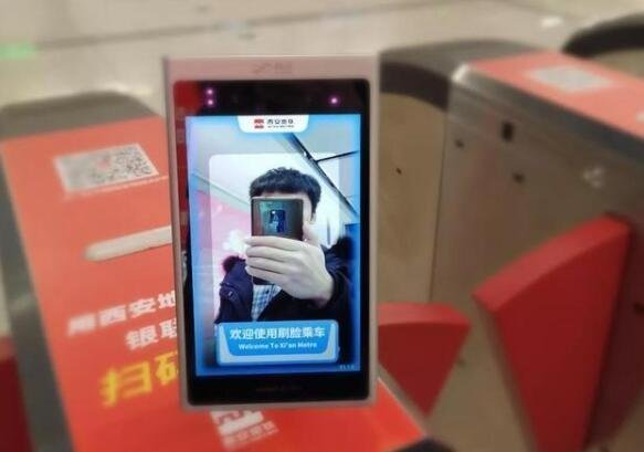 西安地鐵刷臉乘車，西安地鐵開(kāi)通刷臉功能的地鐵線路有哪些