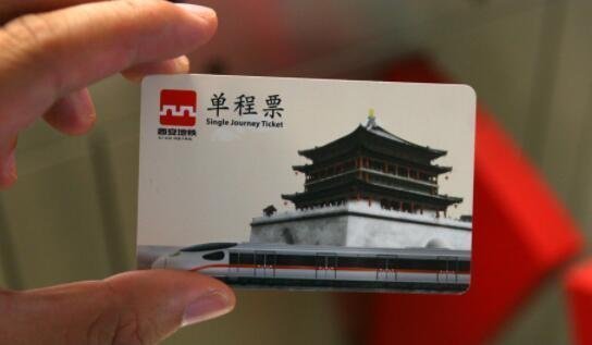 西安地鐵的價(jià)值和意義，西安地鐵刷臉乘車