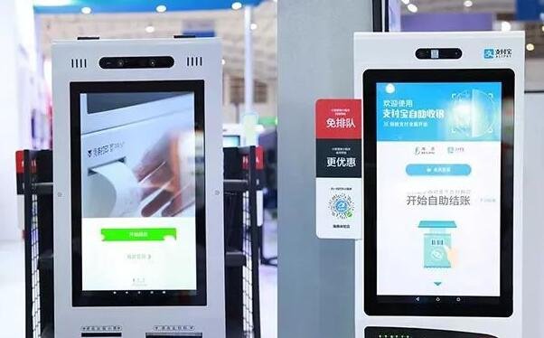 刷臉支付自律公約 刷臉支付自律公約