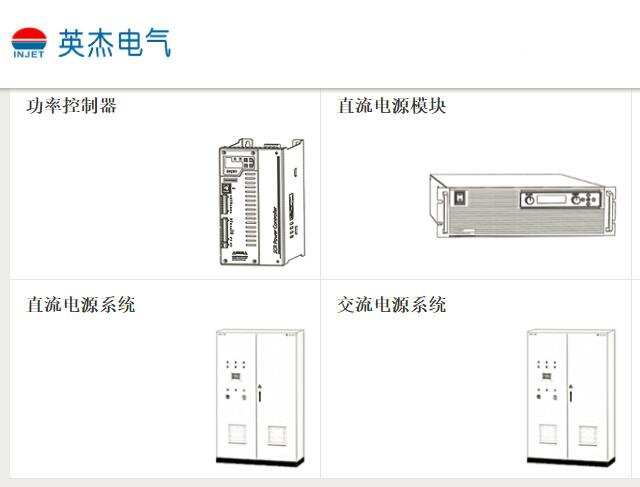 英杰電氣打新收益.jpg 英杰電氣打新收益.jpg