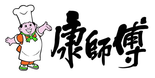 康師傅 康師傅