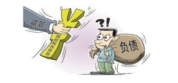 結(jié)構(gòu)性存款是否安全