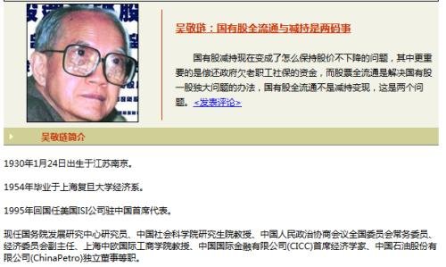 又一女將告別券業(yè)！中金首席梁紅即將離職，下一站或加盟高瓴資本，會擦出什么火花？