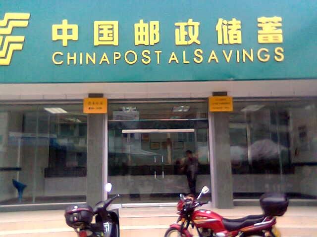 郵政房貸利率.jpg 郵政房貸利率.jpg