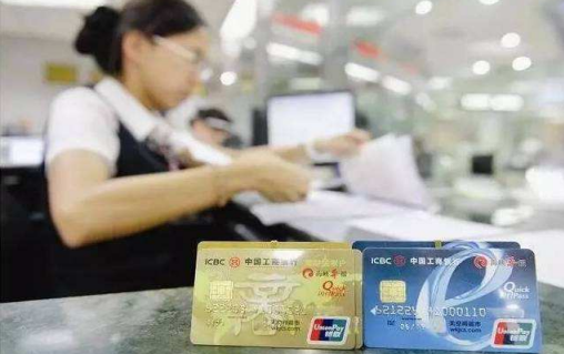 信用卡辦理柜臺