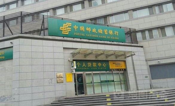 郵儲(chǔ)銀行.jpg 郵儲(chǔ)銀行.jpg