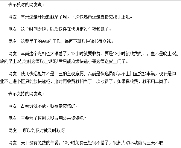 網(wǎng)友.png 網(wǎng)友.png