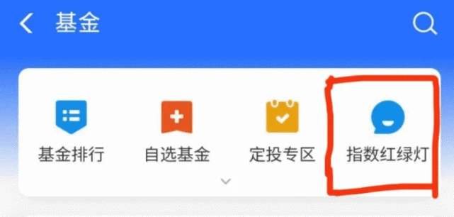 什么是基金支付和个人支付 301004552bbx.jpg