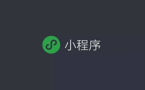 做一個(gè)小程序多少錢(qián)