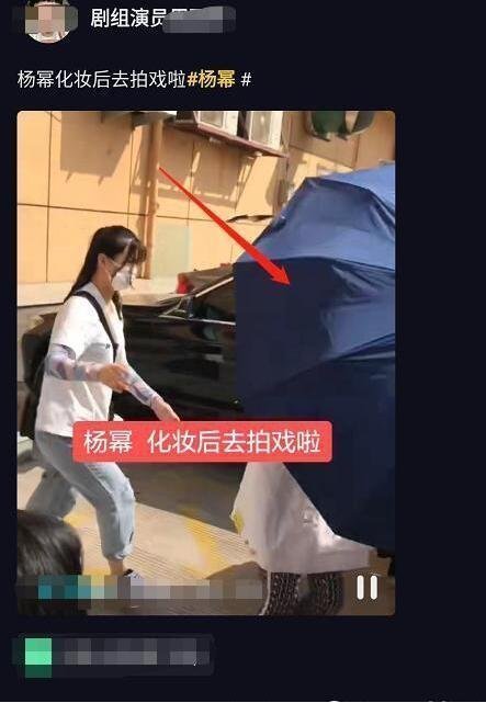 杨幂黑脸扔伞被骂垃圾的原因，杨幂为什么总是被骂？