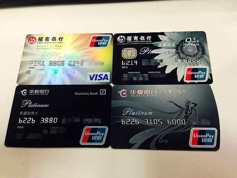 借记卡和信用卡的区别2.jpg