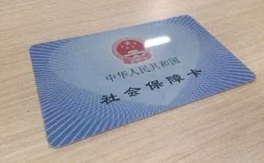 企業(yè)不交社保的后果.jpg