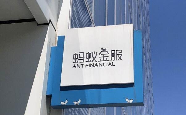 螞蟻金服和哈啰.jpg