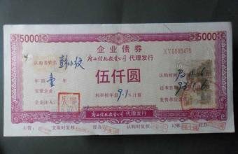 公司債券發(fā)行條件1.jpg 公司債券發(fā)行條件1.jpg