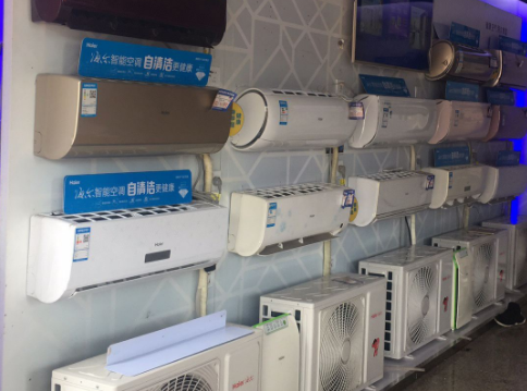 家用電器.png 家用電器.png