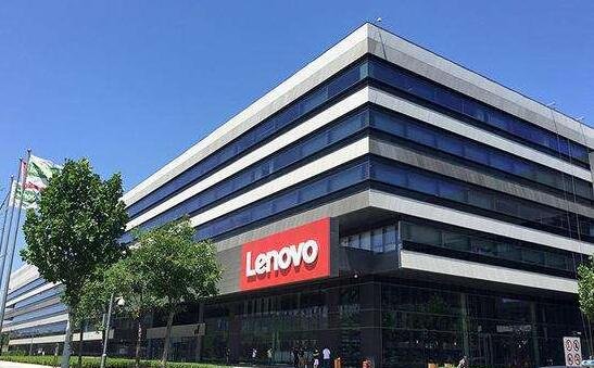 聯(lián)想集團(tuán).jpg