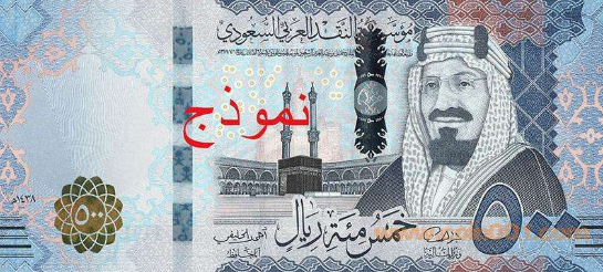 沙特币兑换人民币汇率是多少沙特币是具体是什么货币